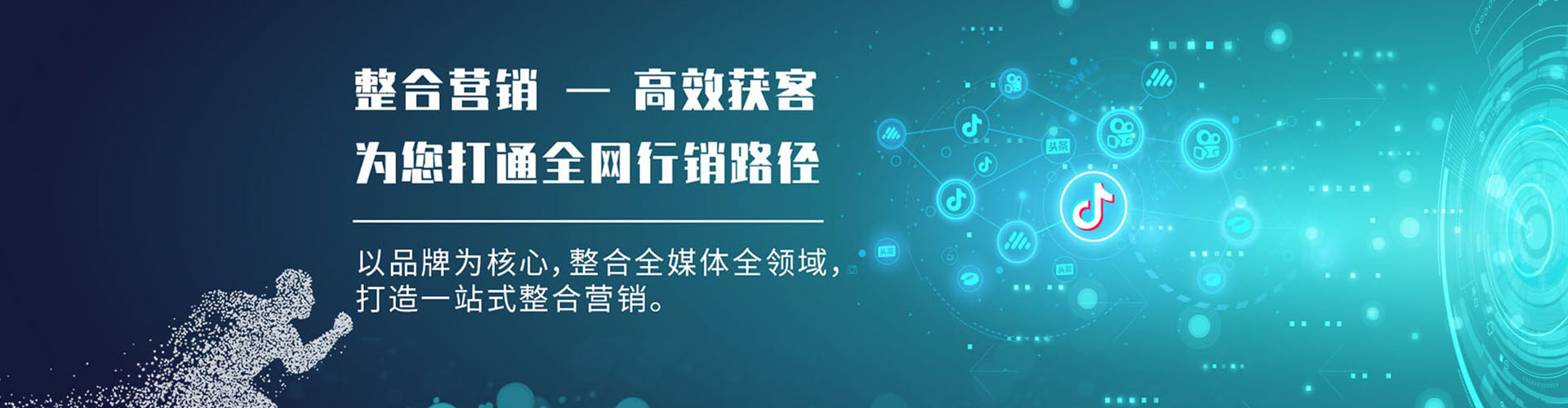 仁布百度竞价包年